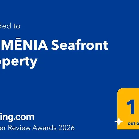 Numenia Seafront * האלקי